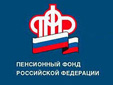 ПФР